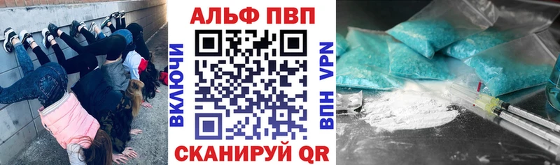 гидра ТОР  купить   Нижнекамск  Альфа ПВП кристаллы 