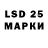 LSD-25 экстази ecstasy nurzida kutubaeva