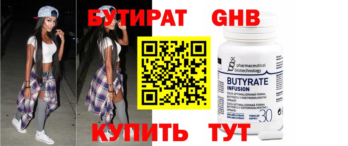 Нижнекамск  Меф  ТГК  Вход с VPN  МЕТАМФЕТАМИН  ГАШИШ  МЕФ   COCAIN  МАРИХУАНА  A PVP СОЛЬ  