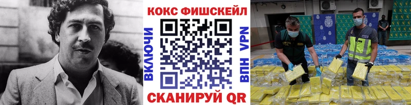 Cocaine 97%  где купить наркоту  Нижнекамск 
