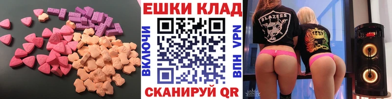 что такое   Нижнекамск  Экстази TESLA 