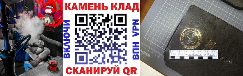 Гашиш Изолятор  Нижнекамск 