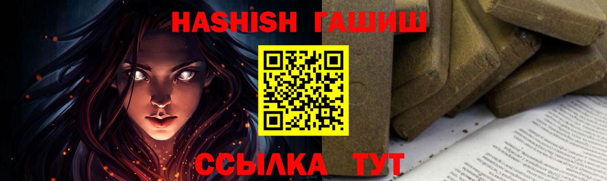 Гашиш ice o lator  ГАШ hashish  Нижнекамск  Вход с VPN 