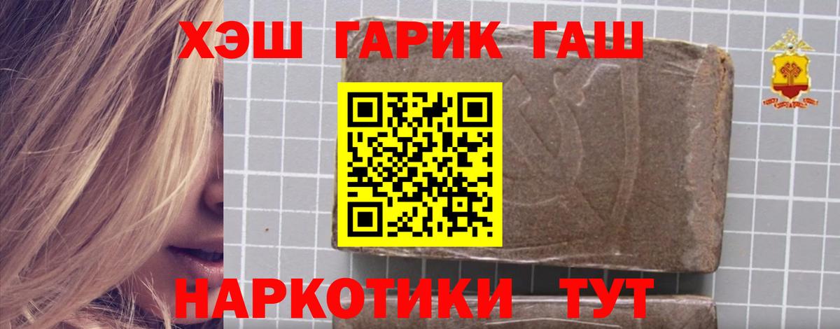 ГАШ индика сатива Нижнекамск