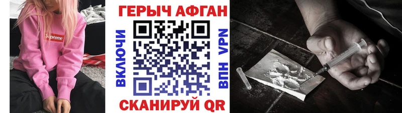omg зеркало  Нижнекамск  Героин Heroin  наркотики 