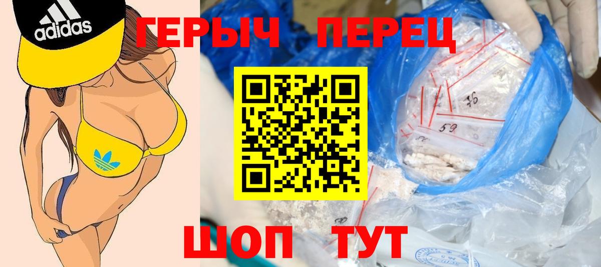 Нижнекамск  ГЕРОИН афганец  Вход с VPN 