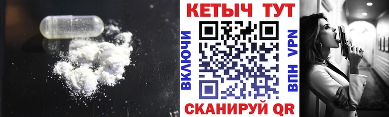 КЕТАМИН ketamine  Нижнекамск 