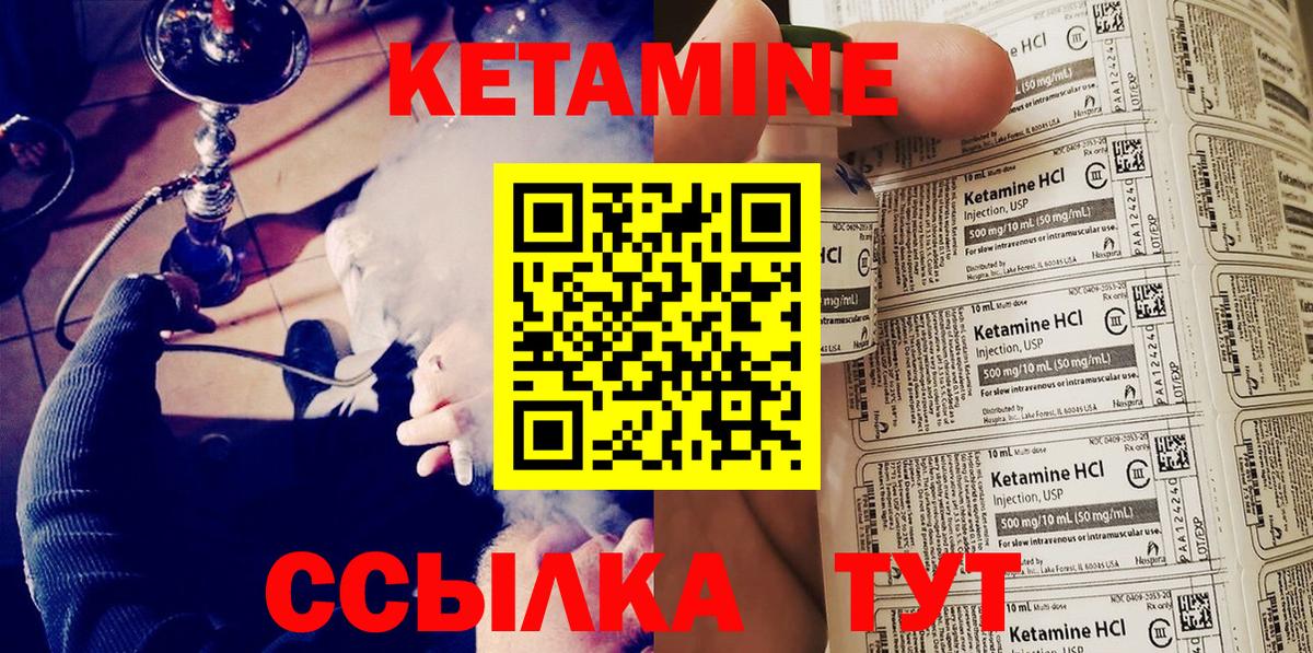 кракен tor  Кетамин VHQ  Вход с VPN  Нижнекамск 