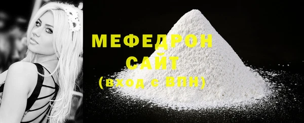 мефедрон Медногорск