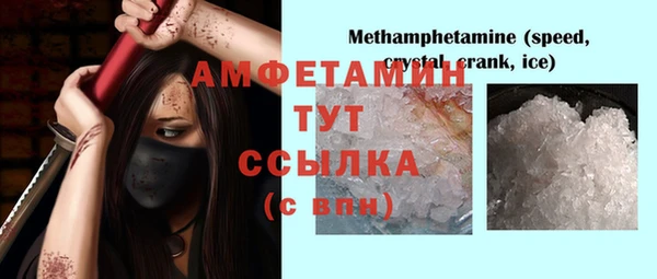 эйфоретик Мегион