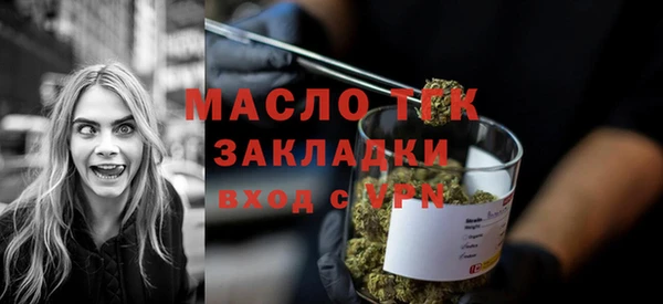 мефедрон Медногорск