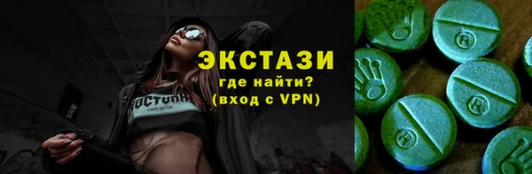 эйфоретик Мегион