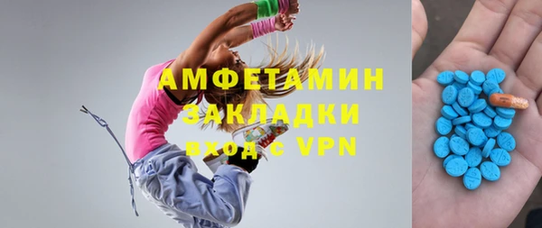 эйфоретик Мегион