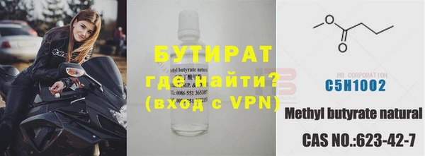 мефедрон Медногорск