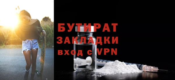 бутик Медвежьегорск
