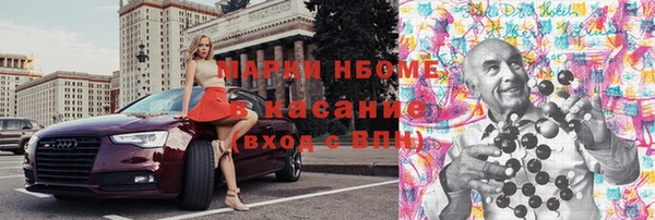 бутик Медвежьегорск