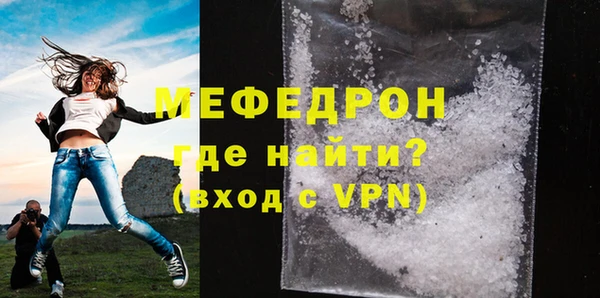 мефедрон Медногорск