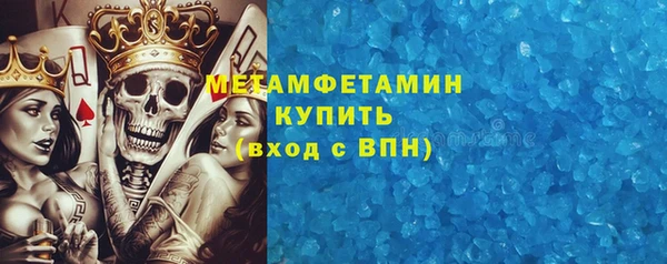 мефедрон Медногорск