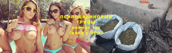 мефедрон Медногорск