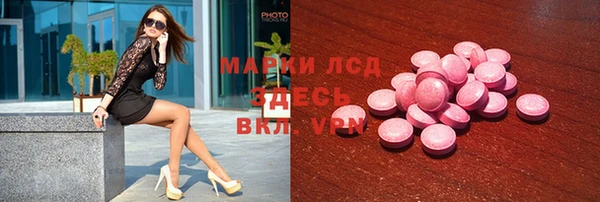 мефедрон Медногорск