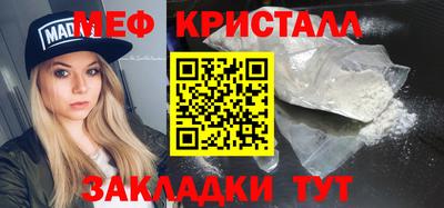 спиды Симферополь