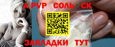 a pvp Ипатово