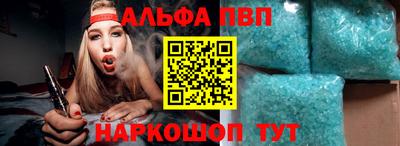 стаф Изобильный