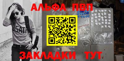стаф Изобильный