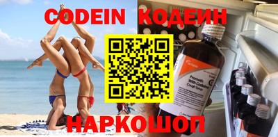скорость Ирбит