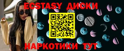 стаф Изобильный