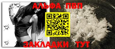 стаф Изобильный