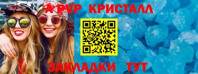 a pvp Ипатово