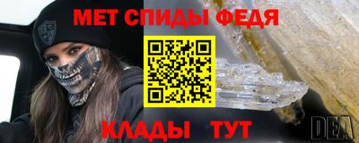 скорость Ирбит