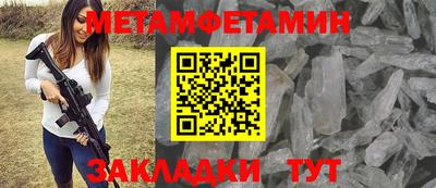 мет Сибай