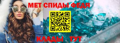 скорость Ирбит
