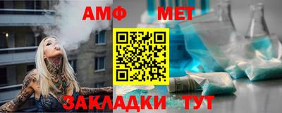 стаф Изобильный