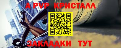 a pvp Ипатово
