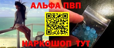 стаф Изобильный