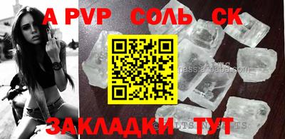 скорость Ирбит
