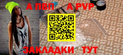 стаф Изобильный