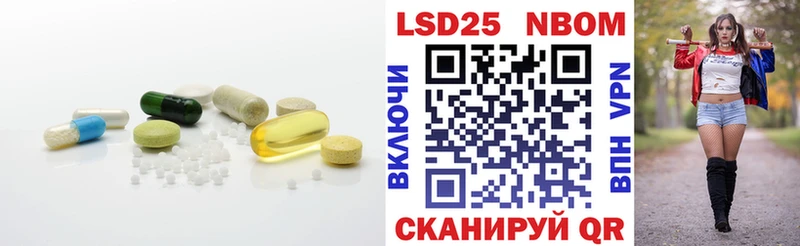 Лсд 25 экстази кислота  хочу   Нижнекамск 