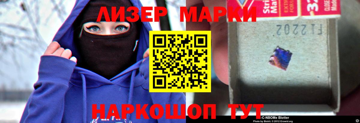 ЛСД экстази кислота  Вход с VPN  Нижнекамск  LSD-25 экстази кислота 
