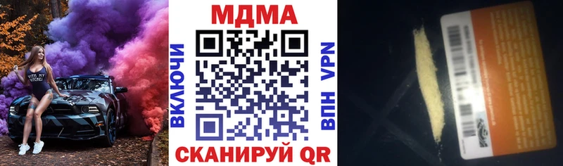 MDMA VHQ Нижнекамск
