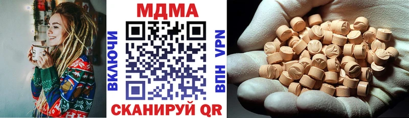 МДМА VHQ  даркнет состав  Нижнекамск 
