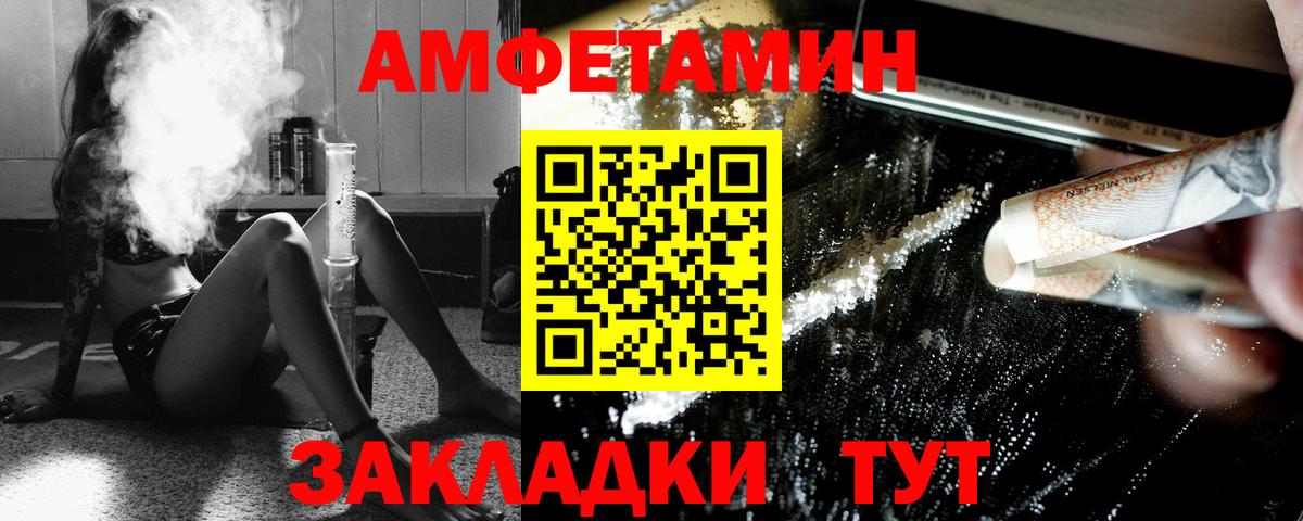 Первитин витя  Вход с VPN  Нижнекамск 