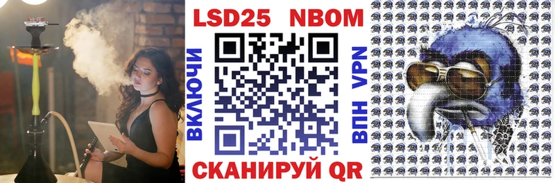 OMG рабочий сайт  Нижнекамск  Марки NBOMe 1500мкг 