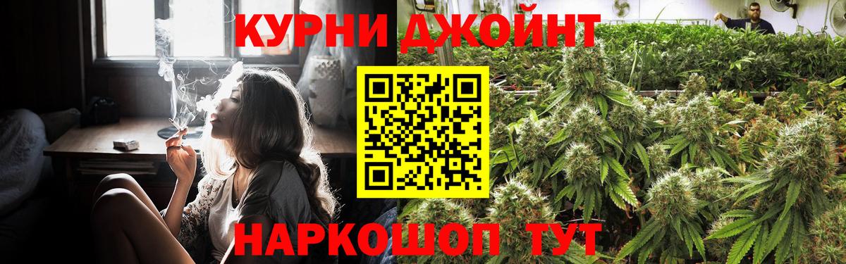 Конопля SATIVA & INDICA  Вход с VPN  Бошки марихуана Ganja  Нижнекамск 
